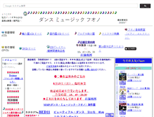 Tablet Screenshot of musicmarket.jp